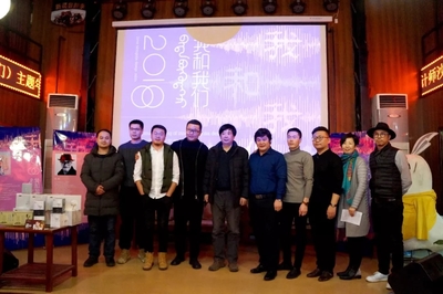 2018內(nèi)蒙古設計師沙龍主題年會精彩盤點 以“我和我們”凝聚創(chuàng)意力量